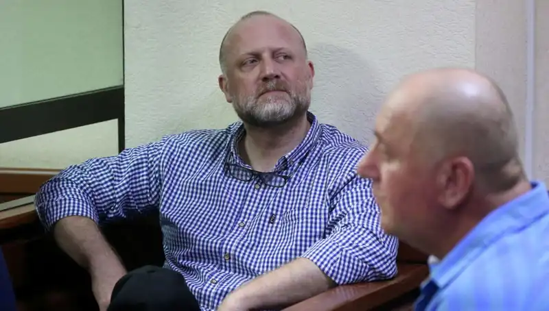 Gürcistan’da Muhalefet Liderine Yönelik Tutuklama Kararı: Siyasi Gerilim Tırmanıyor