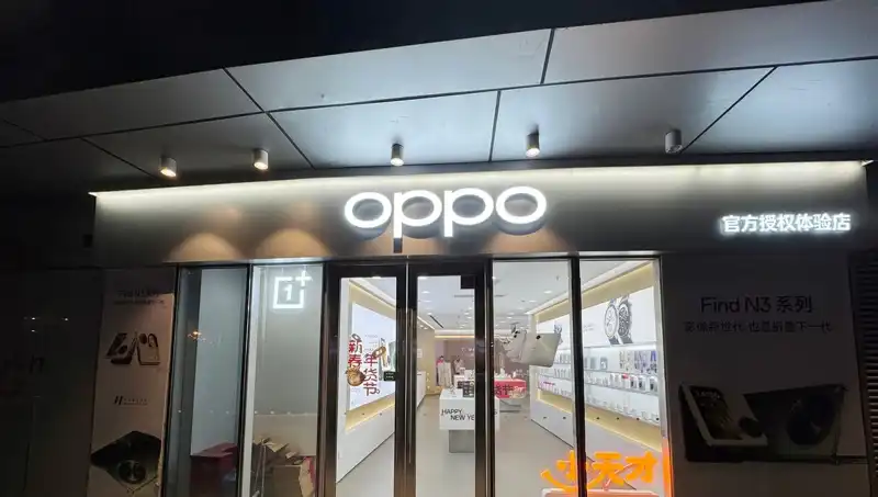 Apple'dan Oppo'ya Casusluk İddiası: İnsan Kaynakları Departmanından Şok Belgeler